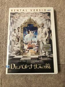 洋画DVD 「Ｄｒ.パルナサスの鏡」ヒース・レジャー渾身の遺作 主演 ヒース・レジャー ジョニーデップ 