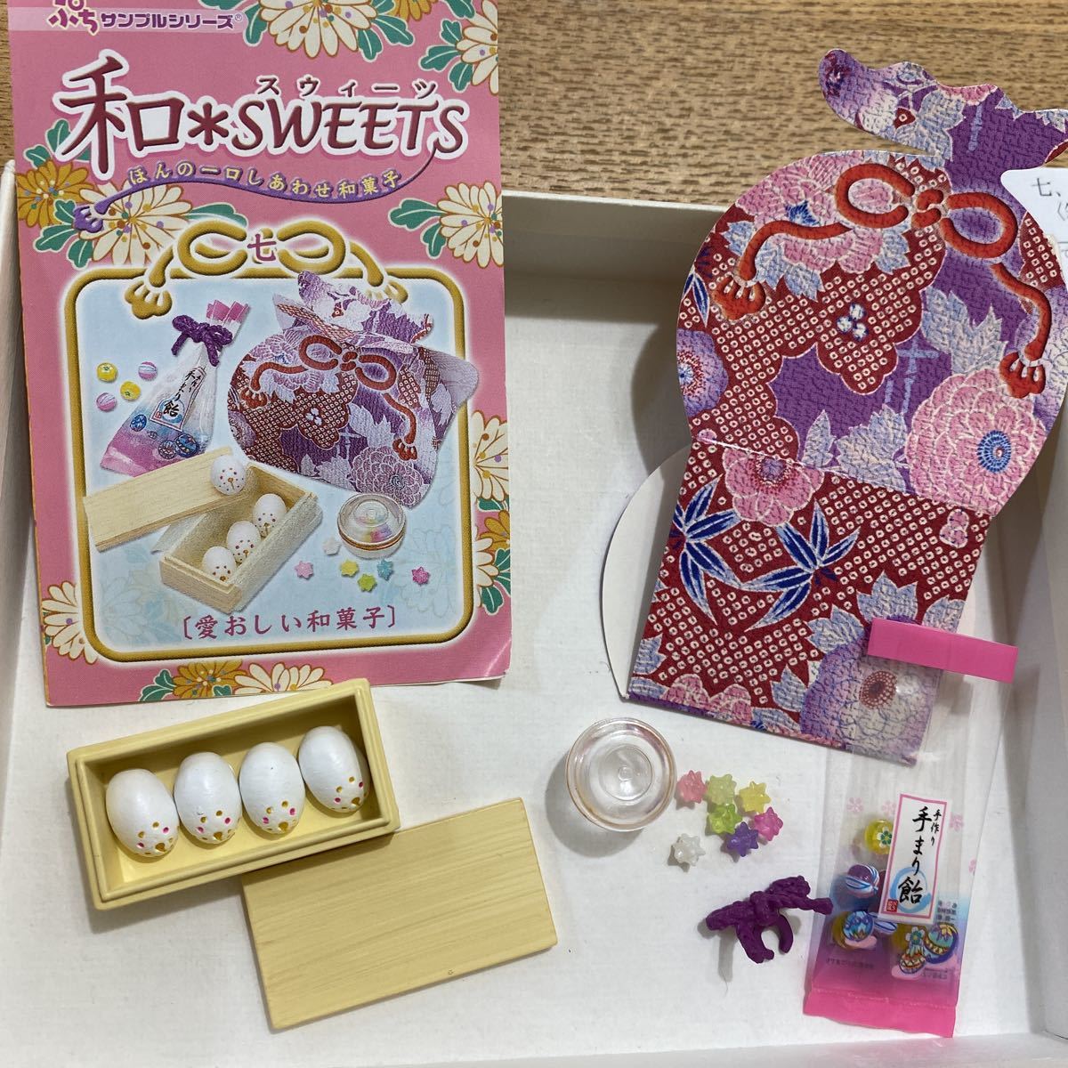 和*SWEETS ~ほんの一口しあわせ和菓子~全10種+シークレット!-
