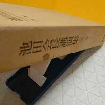 ★ 池田会長講演集　1　創価学会　★開運招福!ねこまんま堂!★C10★おまとめ発送!★_画像4