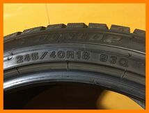 ★☆超バリ山！ DUNLOP WINTERMAXX 02　245/40R18　4本セット　2017年製☆★_画像10