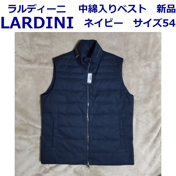 応援セール  ジャケット　美品 ラルディーニ　54 テーラードジャケット