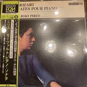 LP/ ピリス / モーツァルト：ピアノ・ソナタ第17番、第18番、ロンド / 国内盤 帯付き　中古レコード