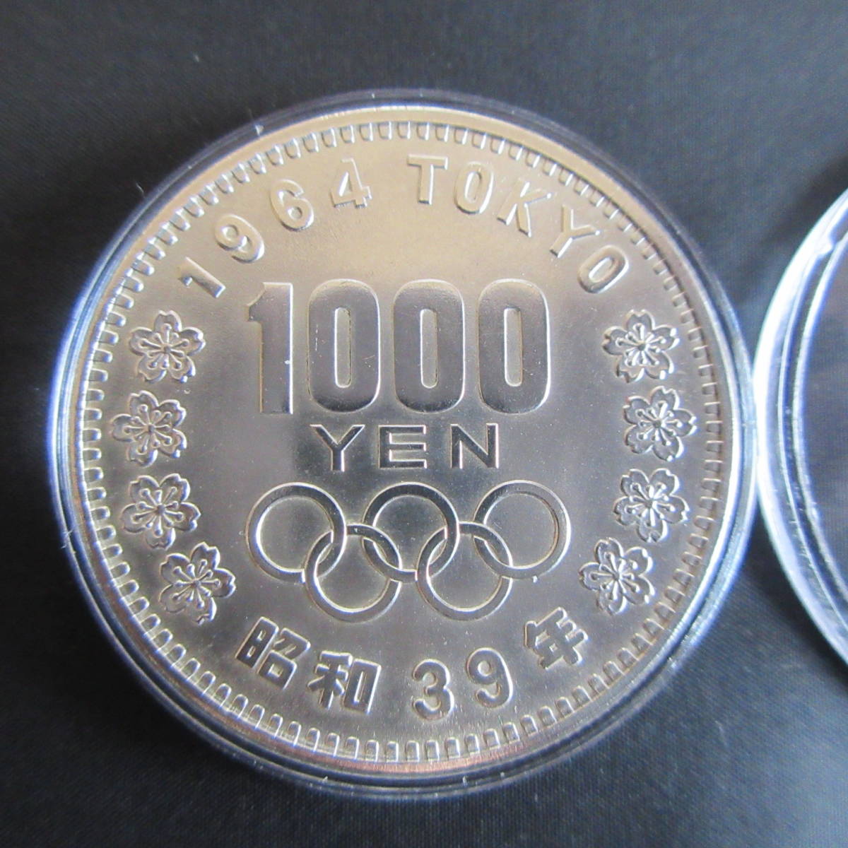 東京オリンピック 1964の値段と価格推移は？｜2,789件の売買情報を集計 
