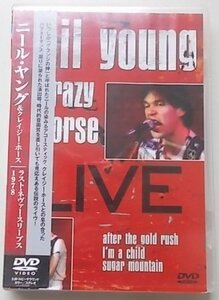 ニール・ヤング＆クレイジー・ホース　DVD