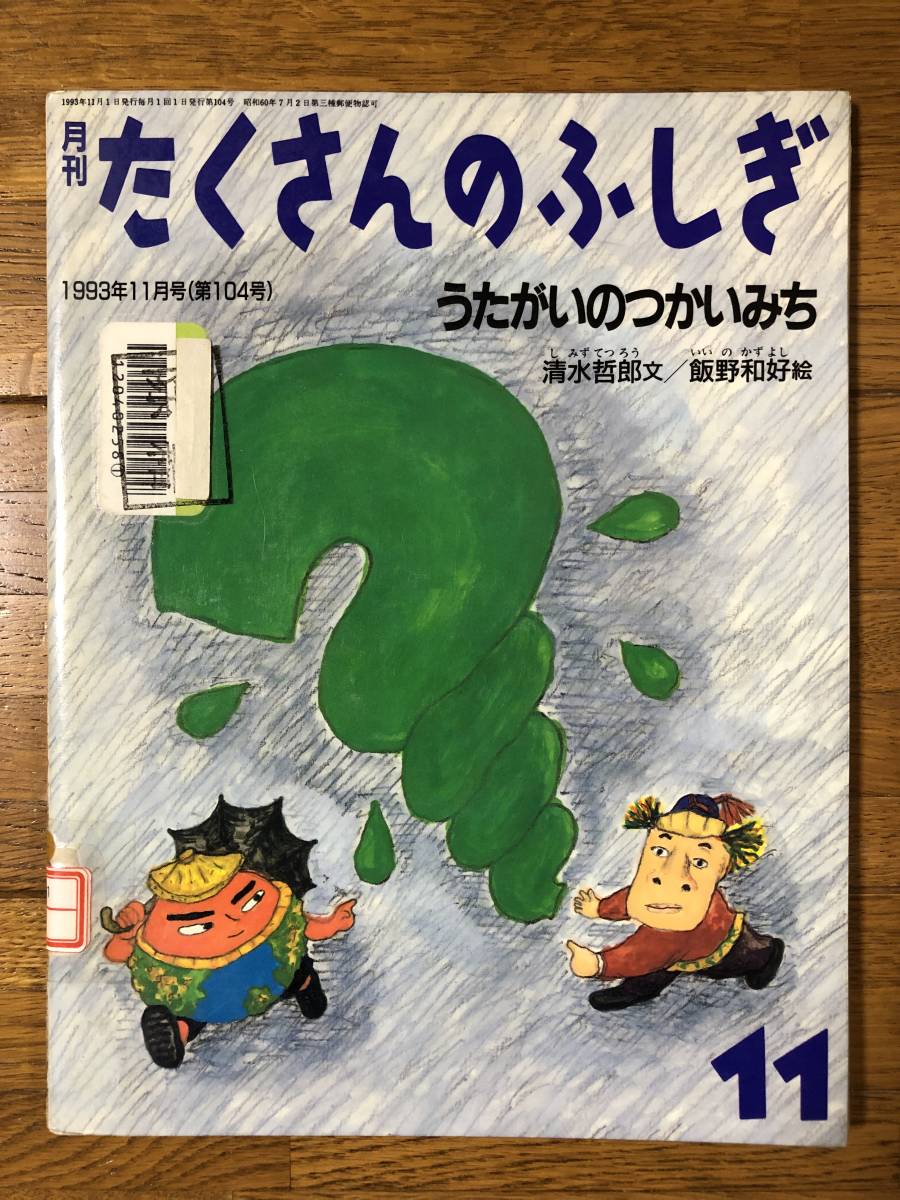 正規代理店 Oxford Read and Discover 1-6 マイヤペン対応 asakusa.sub.jp