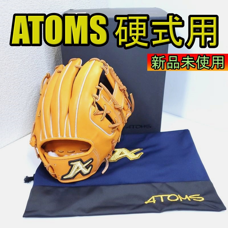 BALL TOWN/ボールタウン 外野用グローブ odmalihnogu.org