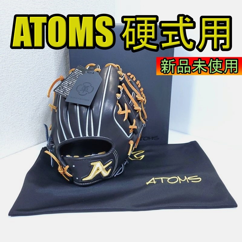アトムズ 日本製 プロフェッショナルライン 04 ATOMS 内野 硬式グローブ-