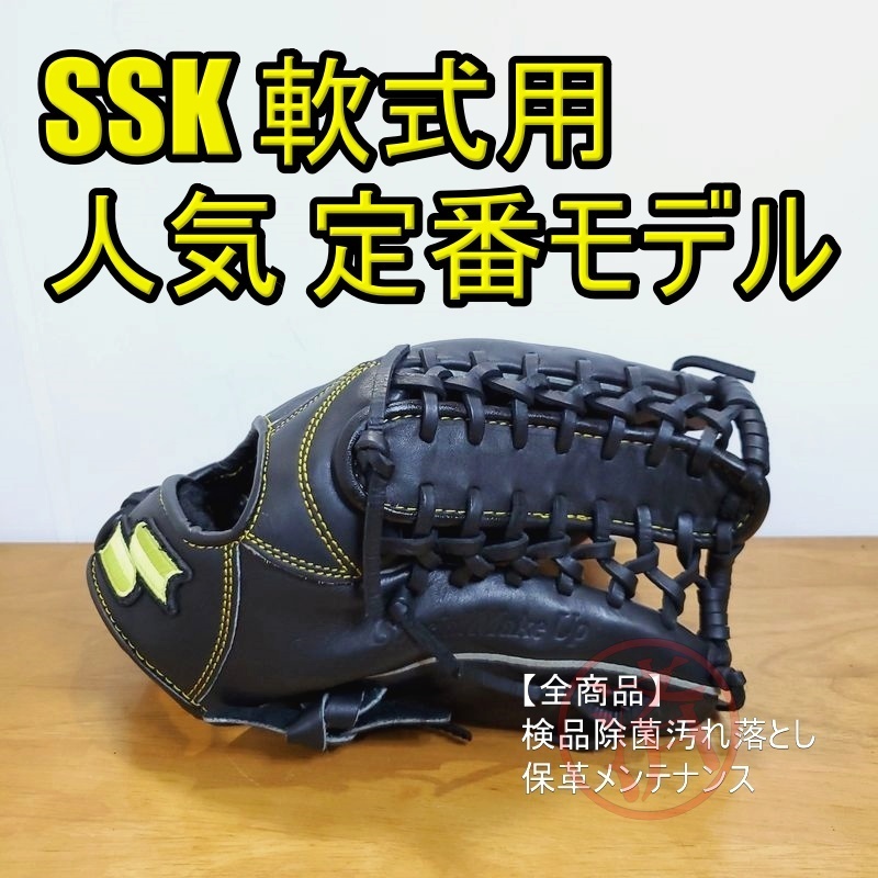 ヤフオク! -「ssk スペシャルメイクアップ」の落札相場・落札価格