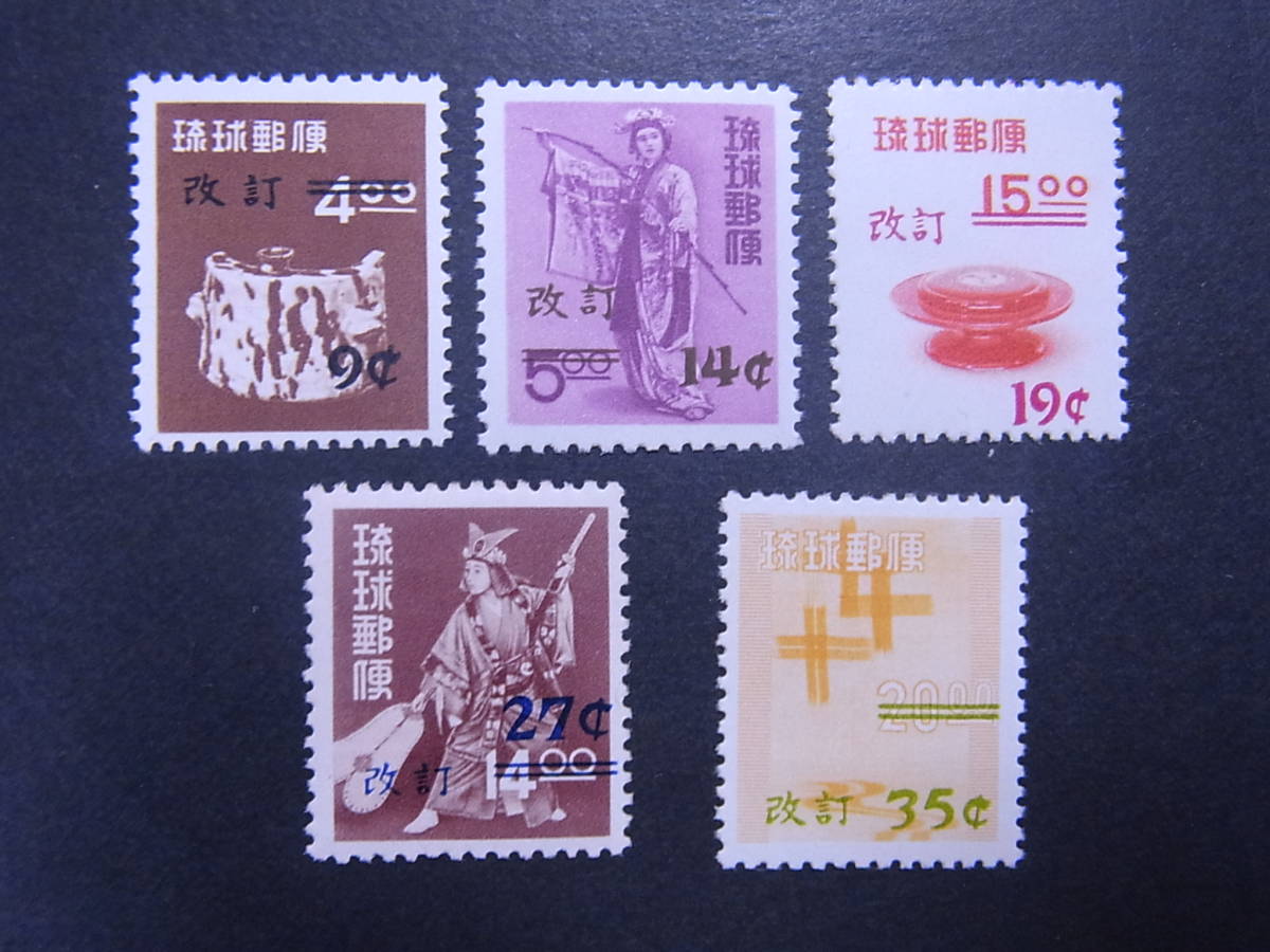 名作 琉球切手昭和32年〜47年121種127枚鑑賞シート入り!歴史的資料 公式サイト sk-syndrome様専用 ナンバーナイン レオパード切り替えジャケット テーラードジャケット