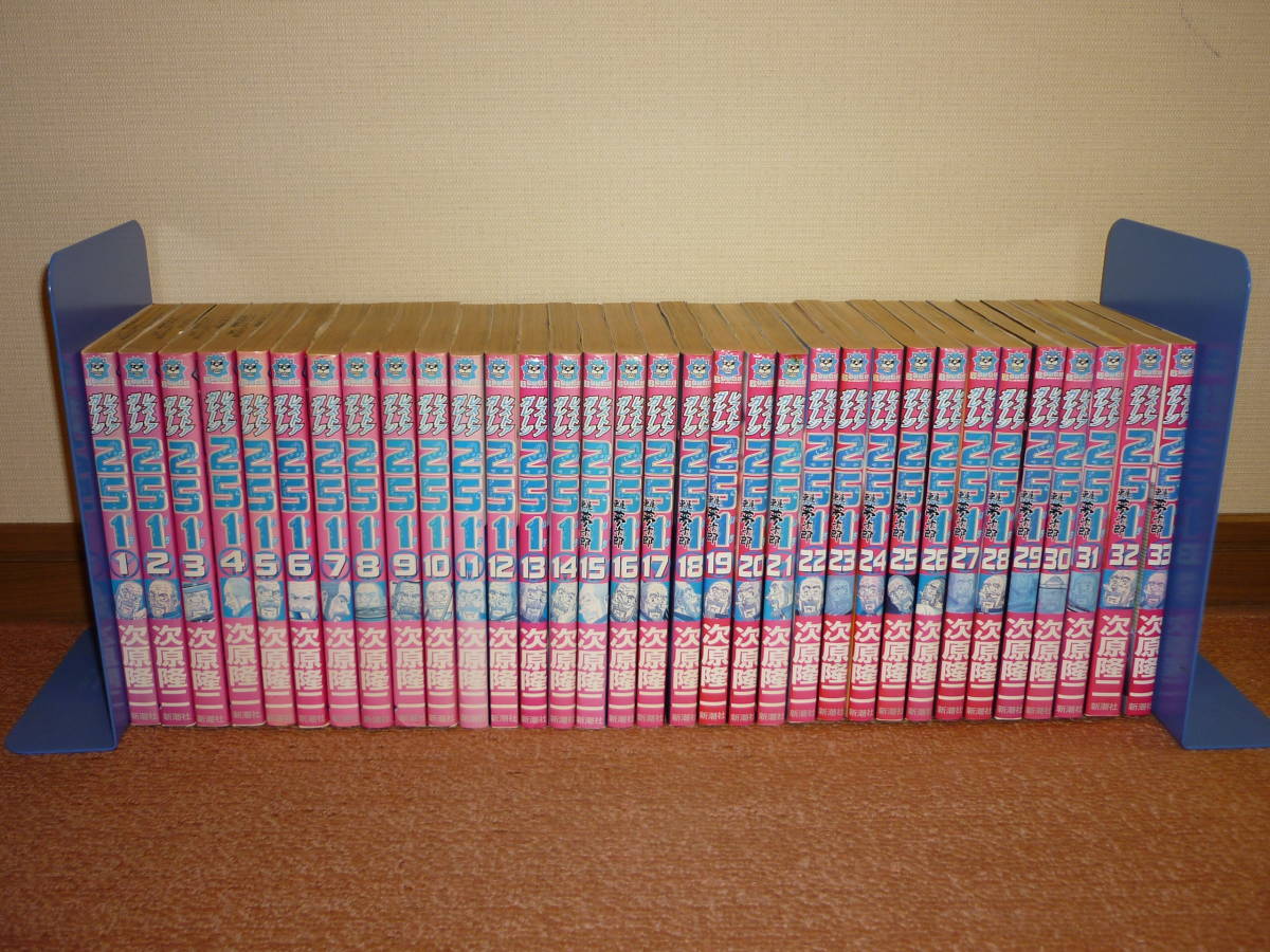 ヤフオク! -「レストアガレージ251」(全巻セット) (漫画、コミック)の ...