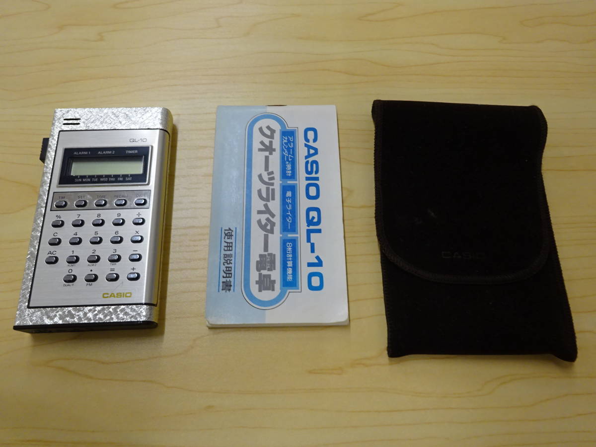 中古】 SHARP製 電卓 ELSI804型 完動品 ※レトロ品 約50年前 sushitai