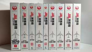 1/400 ディアゴスティーニ　JAL旅客機コレクション　専用バインダー付　　10個セット　ヤフオク出品①　787-9 A350-900