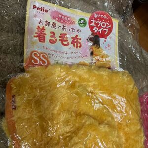 ペティオ (Petio) お部屋であったか着る毛布 イエロー SS