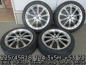 Y_L0015◇超【委託】西日本送15316 4本SET ENKEI Platinum Steiner 114.3x5H +53mm 7J ダンロップ 225/45R18 残5mm前後 RB1オデッセイ外し