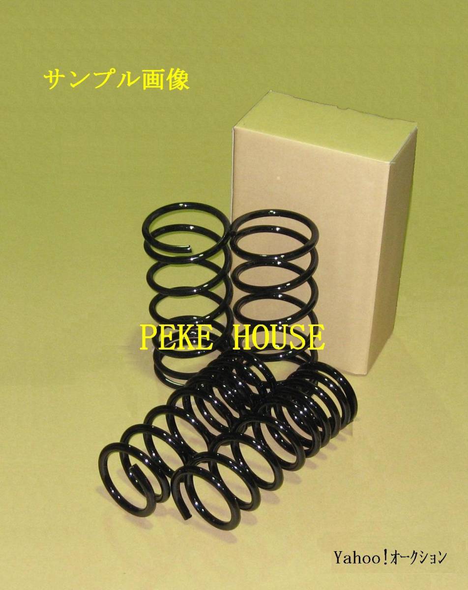 2023年最新】ヤフオク! -マークx 130 ダウンサスの中古品・新品・未