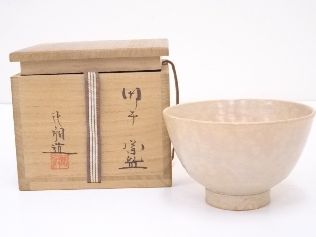 茶道具 建水 萬古焼 万古焼 南蛮 堀野証嗣作 八幡窯 萬古焼き 万古焼き
