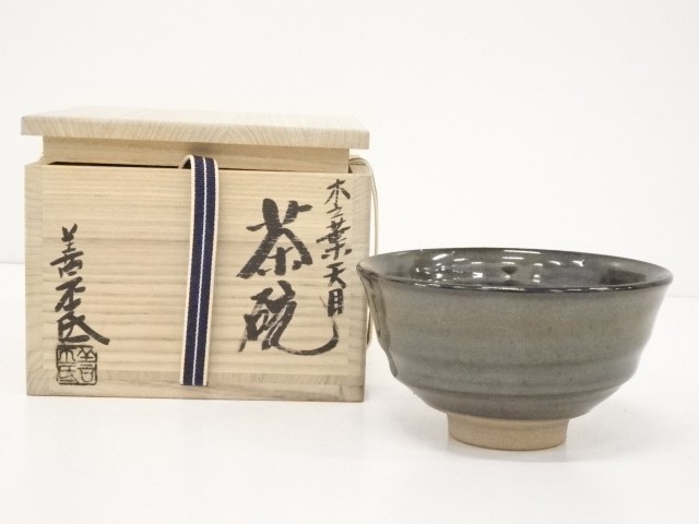 ヤフオク! -木の葉天目茶碗(日本の陶磁)の中古品・新品・未使用品一覧