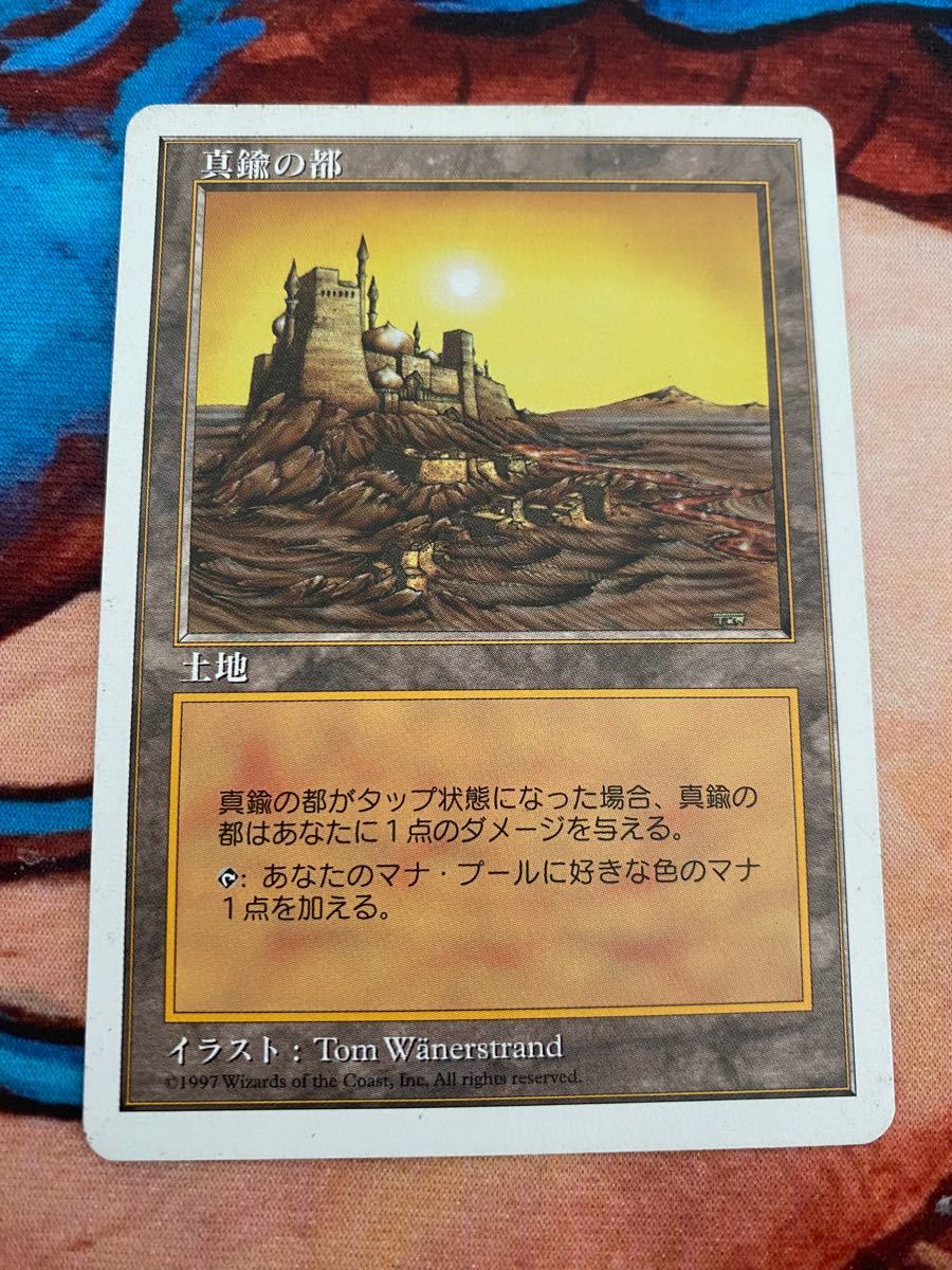 3ED scrubland 英1枚 MTG デュアルランド ゲーム、おもちゃ