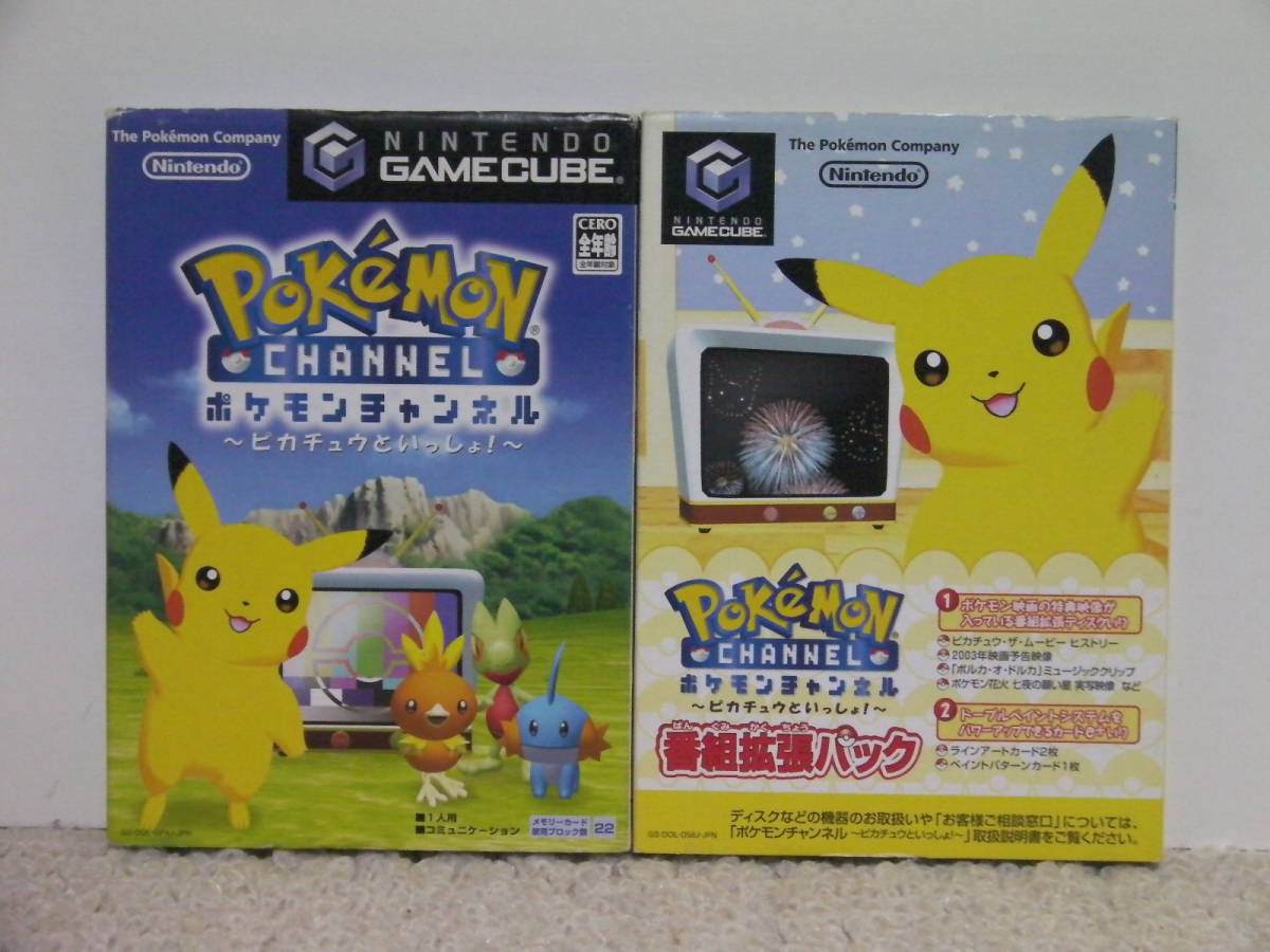 ヤフオク! -「ポケモンチャンネル」(ゲームキューブ) (テレビゲーム)の