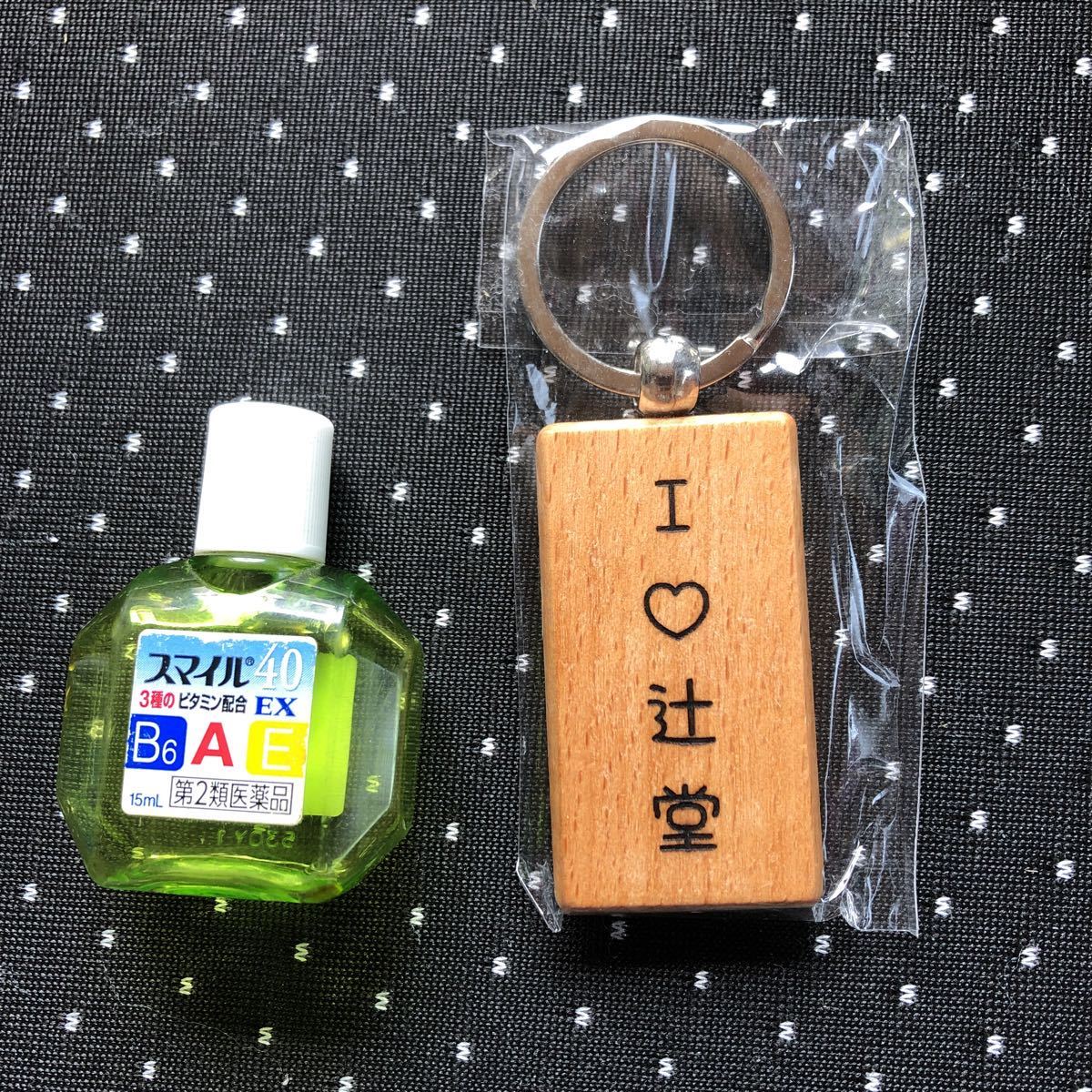 तत्काल खरीद मुफ़्त शिपिंग नई लेजर उत्कीर्ण हस्तनिर्मित चाबी का गुच्छा Tsujido, विविध वस्तुएं, चाभी का छल्ला, हाथ का बना