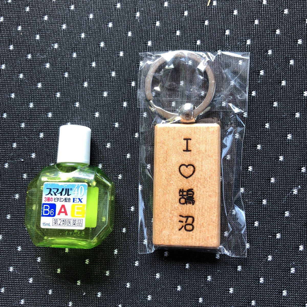Instant purchase Free shipping New Laser engraved Handmade Keychain Kugenuma, miscellaneous goods, key ring, Handmade