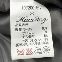 KariAng 七分袖 パフスリーブ ジャケット レディース S グレー ウール リボンベルト付き カリアング 22101204_画像4