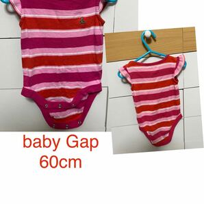 baby Gap 60cm