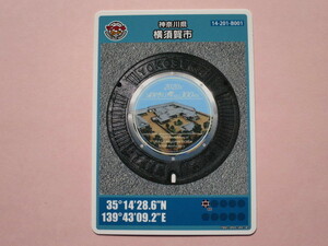 ★★初版ロット001★マンホールカード★ 横須賀市　浦賀奉行所　神奈川県　送料￥63～　４枚まで同梱発送可能 初期
