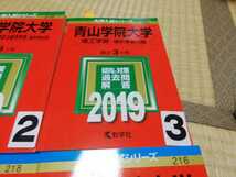 A1031 赤本 青山学院大学 経営学部 経済学部 理工学部 法学部 選択してください_画像4