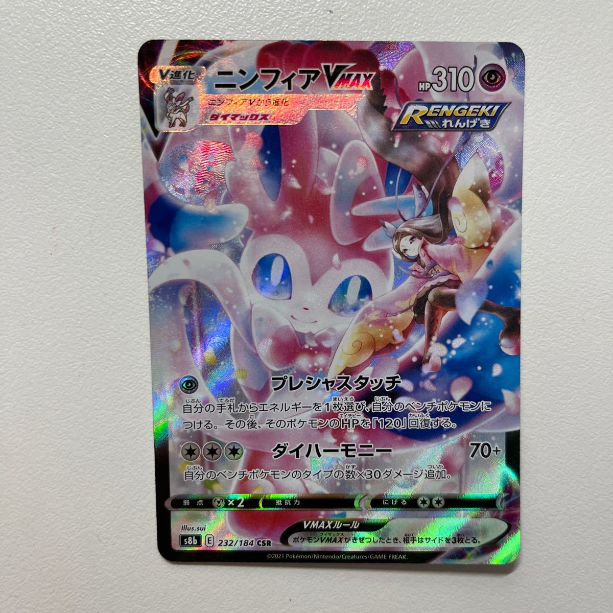 おすすめ特集 ブラッキー ピーナッツ畑様専用