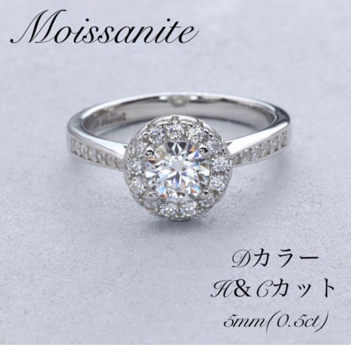 品質重視』高級モアサナイトリング 0.5ct granbyace.com