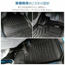 【3Dフロアマット/車種専用設計】★SUZUKI ハスラー MR52S/MR92S R2/1～★1台分/立体形状でフロアにフィット/簡単水洗い(HN07S5102)_画像4