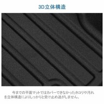 【3Dラゲッジマット/車種専用設計】ランドクルーザープラド 150系 5人乗り H25/9～H29/8★立体形状でトランクにフィット（HN07T2617）_画像8