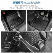 【3Dフロアマット/車種専用設計】★HONDA ヴェゼル RV3/RV4/RV5/RV6 R3/4～★1台分/立体形状でフロアにフィット/簡単水洗い(HN07H6902)_画像4