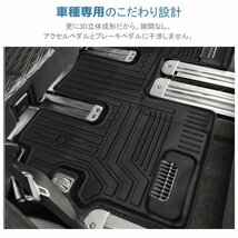 【3Dフロアマット＋ラゲッジマット/車種専用設計】デリカ D：5 CV1W/CV2W/CV4W/CV5W(H19/1～)★8人乗り専用 (HN07MI4202+HN07MI4201B)_画像4