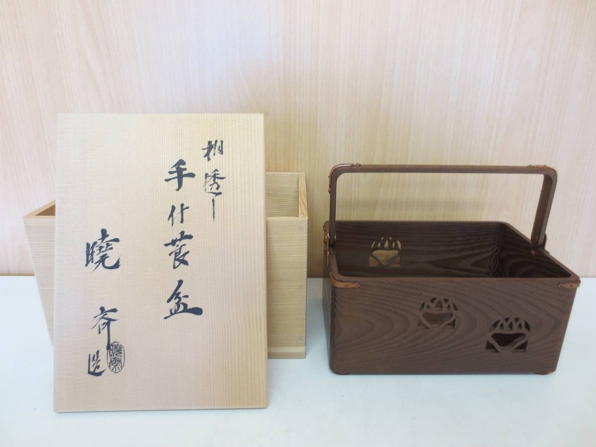 ヤフオク! -「煙草盆 好」(工芸品) の落札相場・落札価格