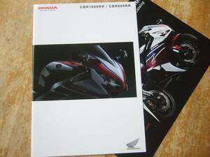 ☆CBR1000RR/CBR600RRカタログです2014年11月☆カスタカタ付き