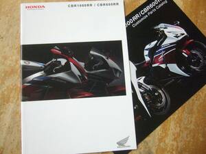 ☆CBR1000RR/CBR600RRカタログです2015年11月☆カスタカタ付き