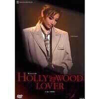 宝塚 大空祐飛HOLLYWOOD LOVER 【廃盤】送料無料