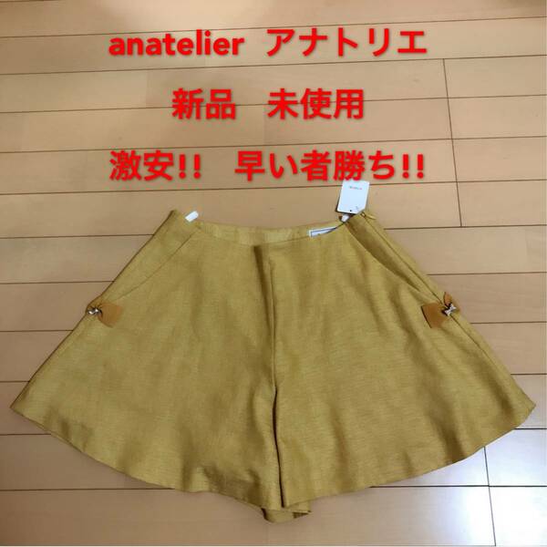 新品 未使用☆anatelier★可愛い ショートパンツ 黄色 イエロー レディース 早い者勝ち 処分セール 激安 デート 合コン 通勤 通学 リボン