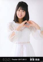 AKB48 野澤玲奈☆2017.August 08月② 2種セミコンプ☆月別 劇場トレーディング生写真☆彡_画像3