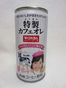 ◆WANDA 特製カフェオレAKB48デザイン缶 第2弾 渡辺麻友◆空き缶