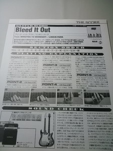 ヤングギター☆ギタースコア☆切り抜き☆Linkin Park/Bleed it out▽5DT：ccc1238