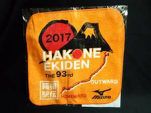 2017 Hakone Ekiden Mizuno Полотенце T5