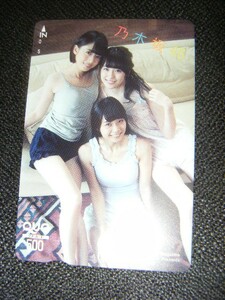  Nogizaka 46 Хасимото .. не . глициния прекрасный . глубокий река лен . QUO card Young Magazine 