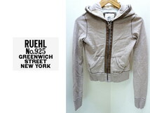 ●ルールナンバー925 RUEHL NO.925 短丈スウェットパーカーXS●M_画像1