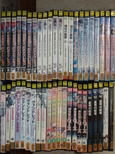 ★アニメDVD 44本セット まとめ売り 大量　処分①