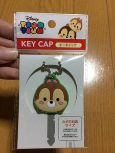 ツムツム キーキャップ チップとデール 新品②