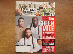 1710KK●洋雑誌 Entertainment WEEKLY エンターテインメント・ウィークリー 516/1999.12.10●トムハンクス ダグ・ハッチソン フェイスヒル