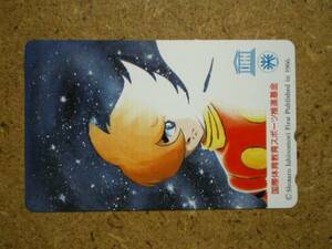 mang* cyborg 009 stone no forest chapter Taro international physical training education telephone card 